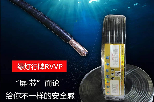 |RVVP