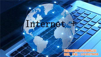 河南杰豪網(wǎng)絡(luò) 以專(zhuān)業(yè)鑄就品牌，鄭州網(wǎng)站建設(shè)的成功典范